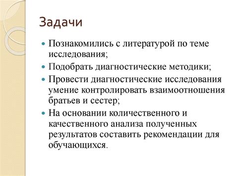 Внутренние факторы, влияющие на наше отношение к хвалебным словам