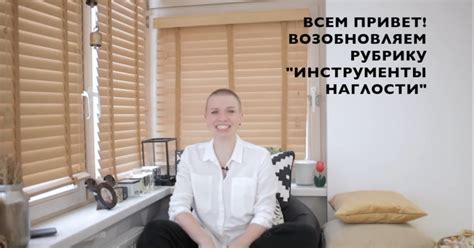 Вовлекающий формат шоу