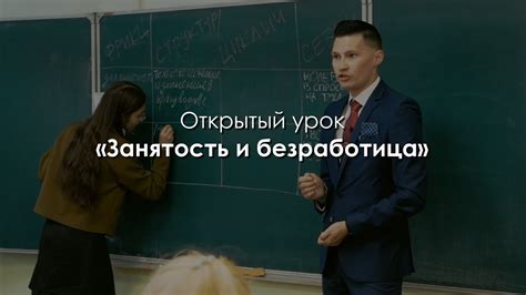 Вовлеченность игрока: создание увлекательного сюжета