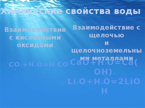 Вода с щелочью: работа и полезные свойства