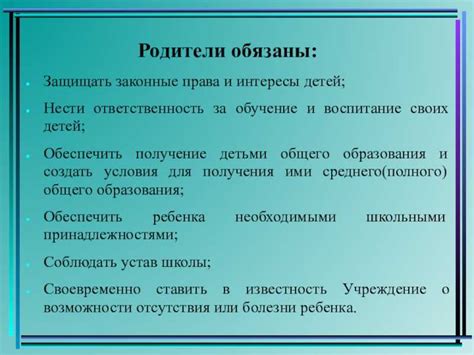 Водитель: ответственность, безопасность и общественное благополучие