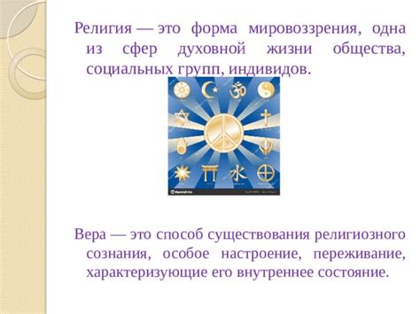 Водитель и его вера: повлияние отсутствия духовной убежденности