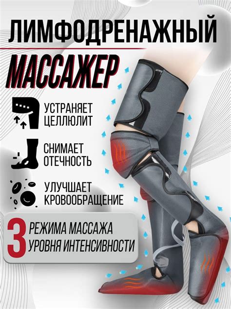 Водные процедуры и маски для ног для борьбы с целлюлитом