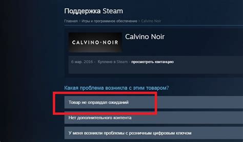 Возврат денег в Steam: что нужно знать