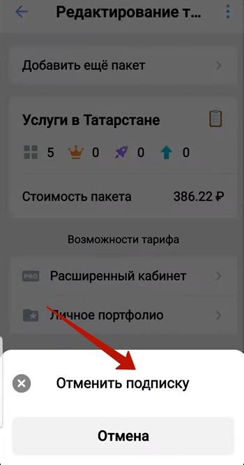 Возврат денег за автопродление тарифа на Юле: инструкция для пользователей