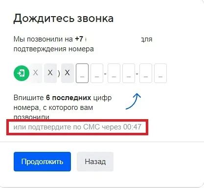 Возврат доступа к почте без указания телефона – пошаговая инструкция