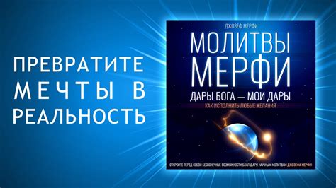 Возвращение желания: на пути к новой жизни