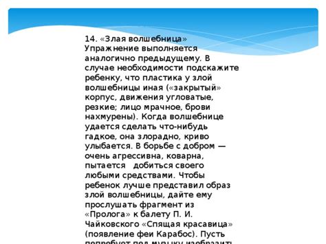 Возвращение к предыдущему региону в случае необходимости