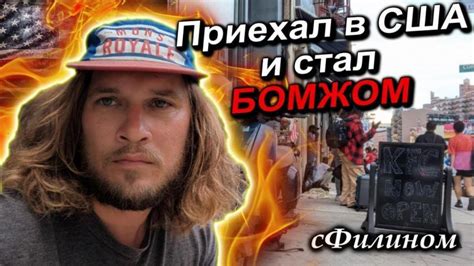 Возвращение обратно в мир и сохранение достижений