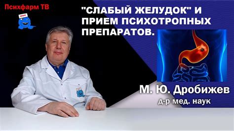 Воздействие некоторых препаратов на желудок: причина коричневой рвоты