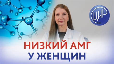 Воздействие окружающей среды на уровень антимюллерова гормона