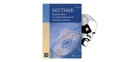 Воздействие рекламы и медиа на выбор жидкости для питья