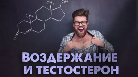 Воздержание и детоксикация