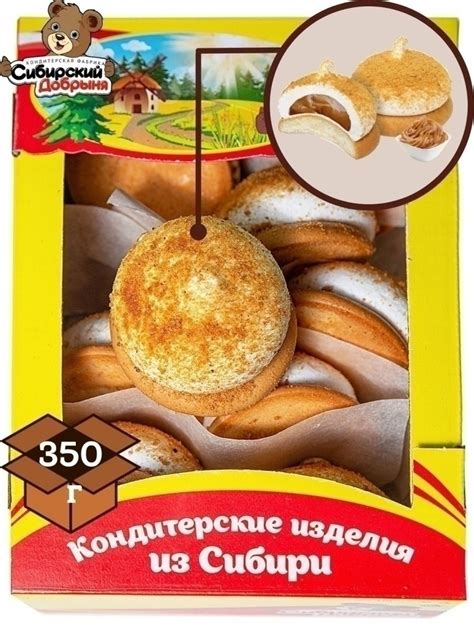 Воздушные пирожные с начинкой