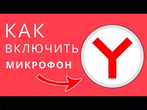 Возможная причина отсутствия звука в Яндекс Телемосте