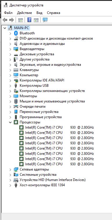 Возможная причина появления 4 процессоров в диспетчере устройств