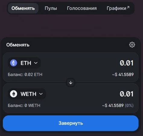 Возможности Метамаск на телефоне