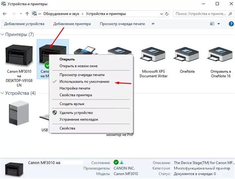 Возможности беспроводной печати на принтере HP