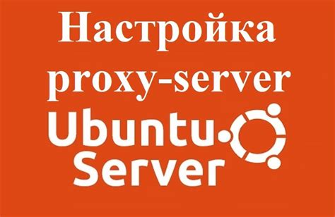 Возможности виртуализации в операционной системе Ubuntu