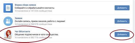 Возможности владельца группы по возвращению исключенных участников в беседу