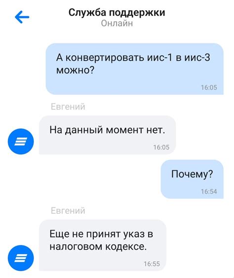 Возможности возврата инвестиций в ВТБ