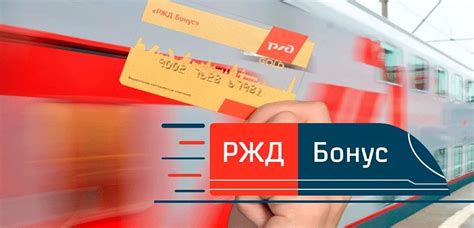 Возможности восстановления РЖД бонус через телефон