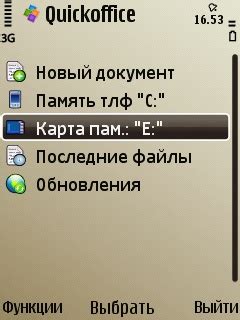 Возможности встроенного адблокировщика