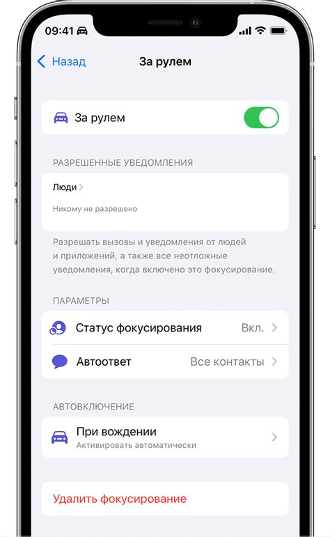 Возможности выключения зеркального режима на iPhone 7 Plus