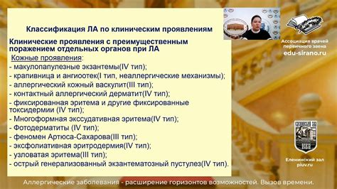 Возможности диагностики проблемы