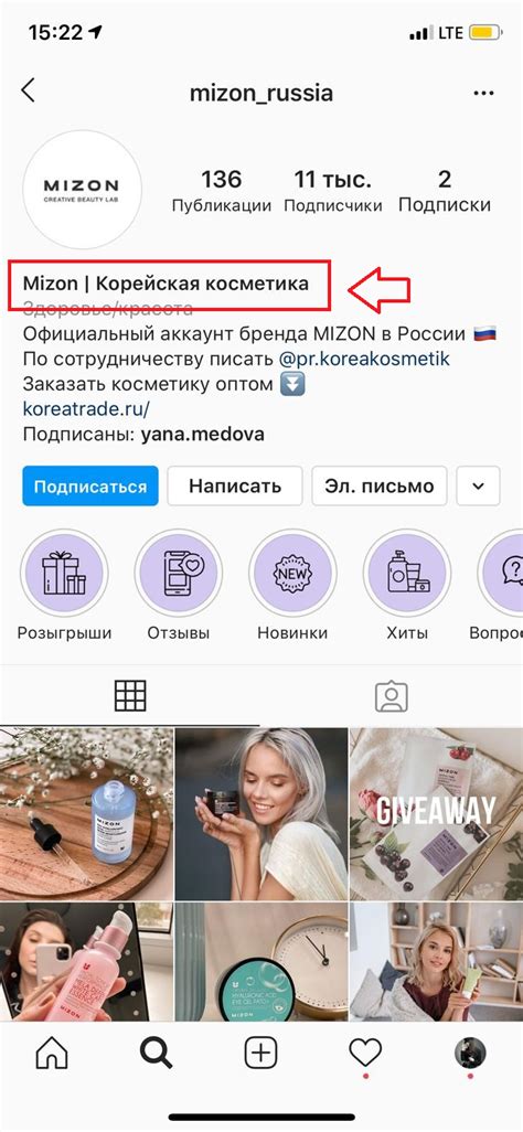 Возможности для бизнеса в Instagram Lite