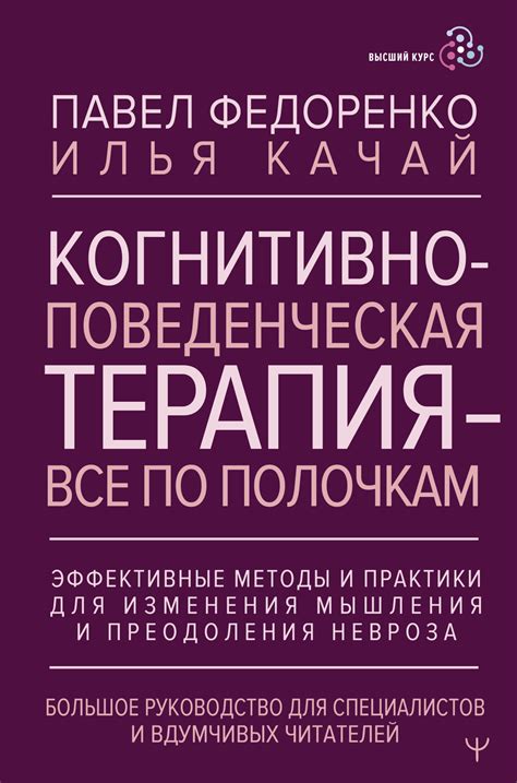 Возможности для изменения и преодоления обломовщины