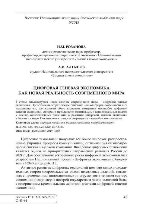 Возможности для развития карьеры при заочном обучении