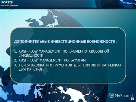 Возможности других дипломатических инструментов