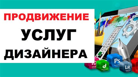 Возможности заработка в Интернете: создание и продвижение своего сайта