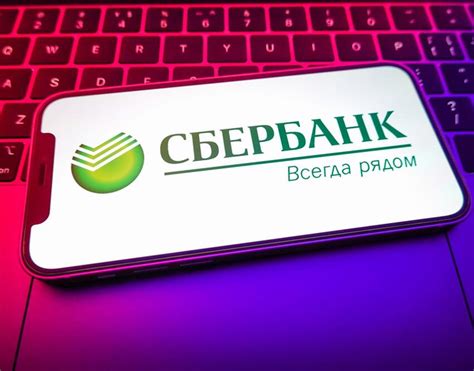 Возможности использования Сбербанка на iPhone