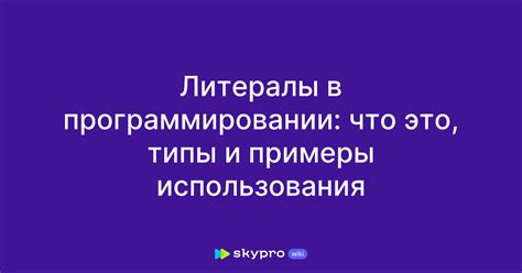 Возможности использования задержек в программировании