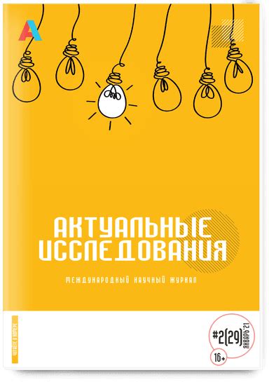 Возможности использования специальных соединительных элементов