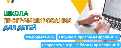 Возможности использования теста в увлекательной форме обучения