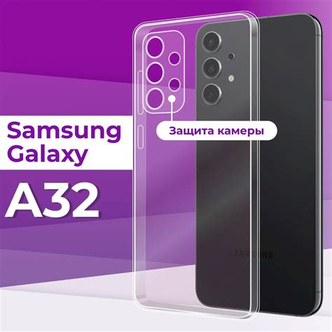 Возможности использования широкоугольной камеры на Samsung A32