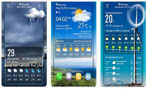 Возможности и настройки погодных приложений на экране телефона Android
