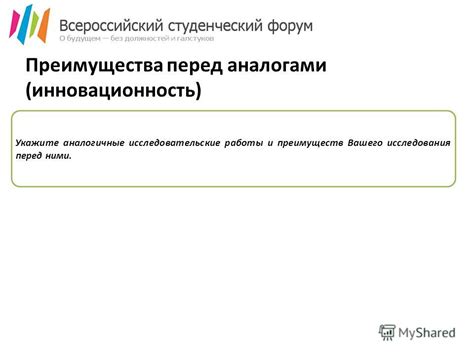 Возможности и преимущества ЕСДО перед аналогами