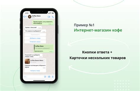 Возможности и преимущества использования отложенных сообщений в WhatsApp 2023