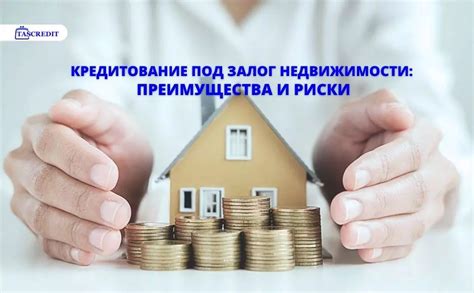 Возможности и преимущества кредитования под 0%