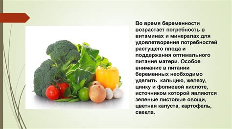 Возможности и риски питания квашеной капустой в период грудного вскармливания