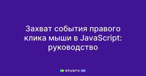 Возможности клика без JavaScript