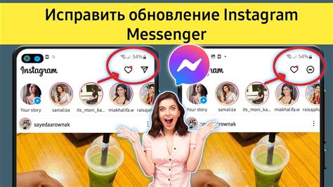 Возможности мессенджера в Instagram