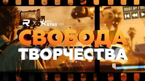 Возможности мультиплеера в РДР 2 на PlayStation 5