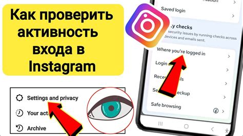 Возможности нативных настроек Instagram в iPhone