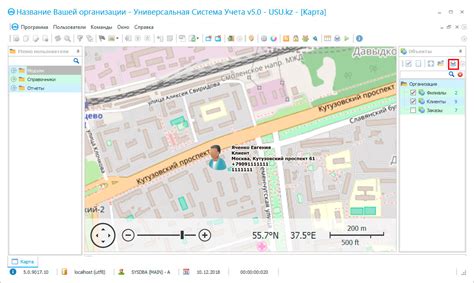 Возможности новой карты Тройка