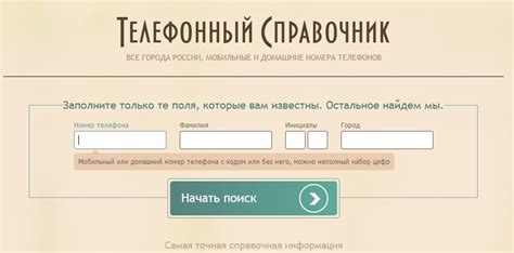 Возможности онлайн-сервисов для поиска ФМС по адресу прописки